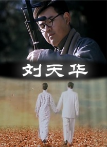 婷婷六月丁香